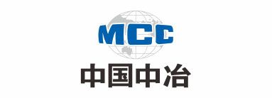 中國(guó)中冶