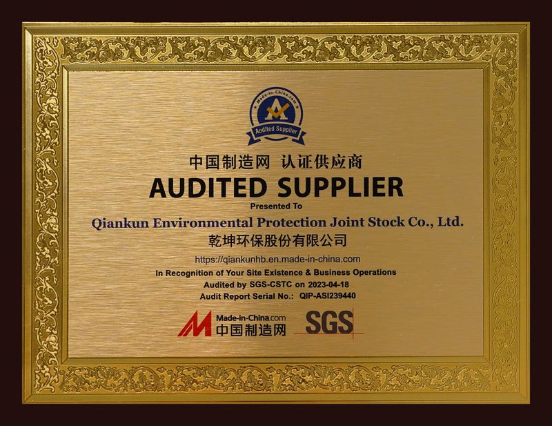 中國制造網(wǎng)認證供應(yīng)商