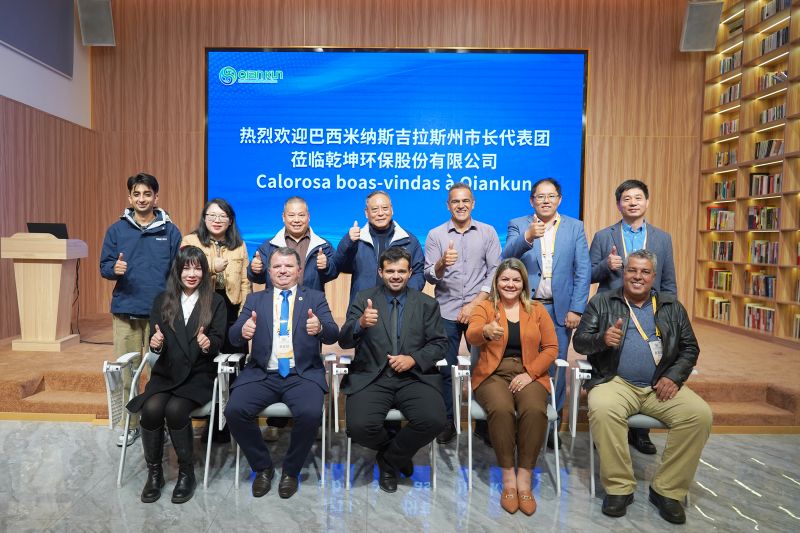 巴西米納斯吉拉斯州市長代表團(tuán)蒞臨乾坤環(huán)保參觀交流