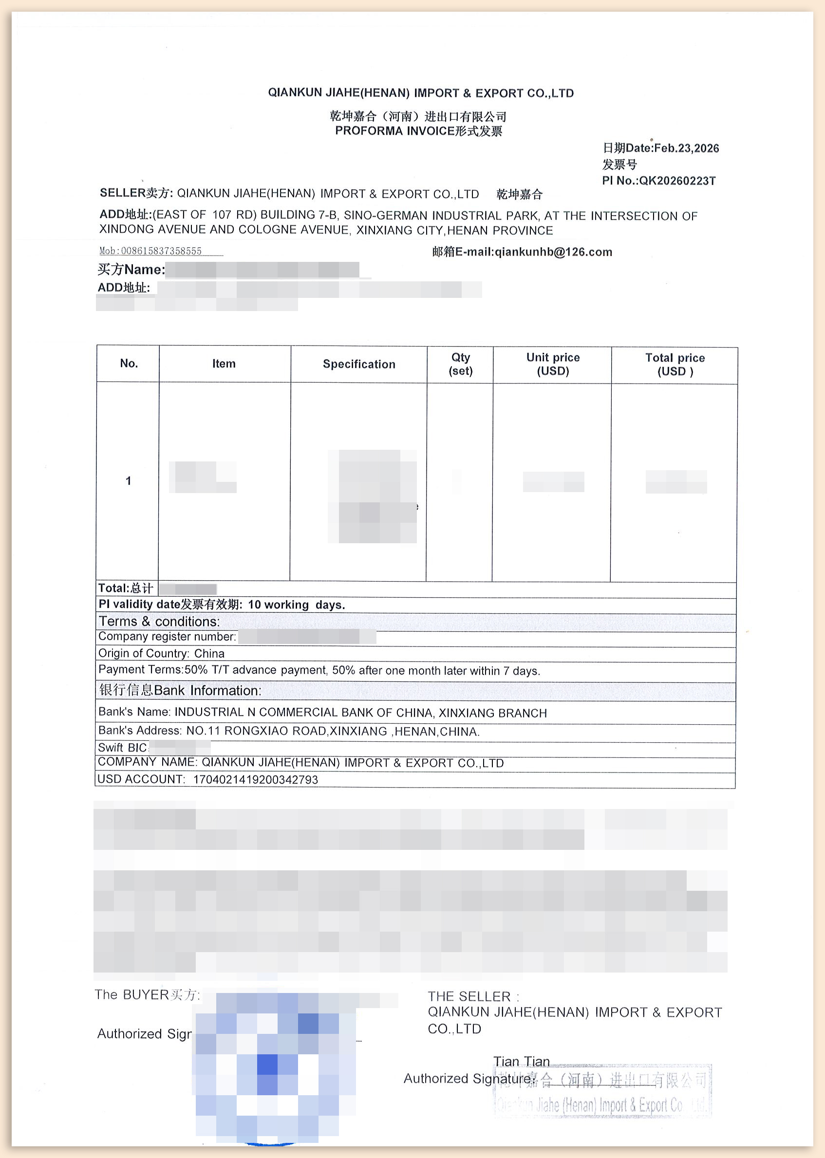 QKJH-XS-2026-07-田燕-埃及